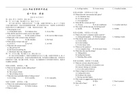 甘肃省张掖市某校2024-2025学年高一上学期期中考试英语试卷