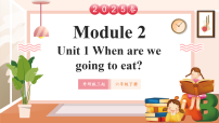 小学外研版（三起）2024Unit 1  When are you going to eat?精品教学ppt课件