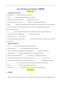 高中英语人教版 (2019)必修 第三册Unit 3 Diverse Cultures精品随堂练习题