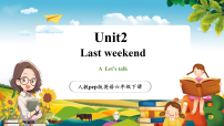人教版PEP（2024）六年级下册Unit 2 Last weekend Part A精品教学ppt课件