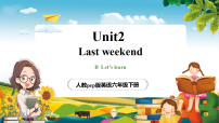 人教版PEP（2024）六年级下册Unit 2 Last weekend Part B优秀教学课件ppt
