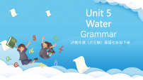 沪教牛津版（2024）七年级下册Unit 5 Water优秀课件ppt