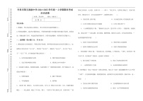河南省许昌市第五高级中学2024-2025学年高一上学期期末考试历史试卷