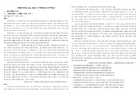 四川省成都市树德中学2024-2025学年高三下学期开学考试语文试题（PDF版附解析）
