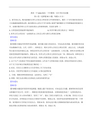 2024—2025学年度河北省唐县第一中学高一第二学期第一次月考历史试题（含答案）