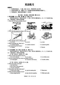 2025年安徽省合肥市蜀山区英语中考三模试卷（中考模拟 ）