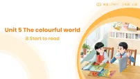 人教版PEP（2024）三年级上册（2024）Unit 5 The colourful world Part B一等奖ppt课件