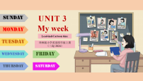 小学英语译林版（三起）（2024）四年级上册（2024）Unit 3 My week教学ppt课件