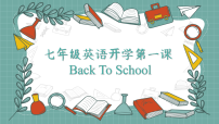 【初一】【七年级英语】2025【秋季】开学第一课课件 back to school【课件】