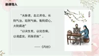 初中生物济南版（2024）八年级上册（2024）第二节 血管和心脏是物质运输的器官完美版ppt课件