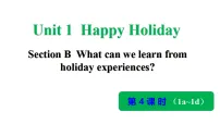 英语八年级上册（2024）Unit 1 Happy Holiday Section B 1a-1d图片课件ppt