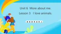 小学英语冀教版（三起）2024四年级上册（2024）Lesson 3 I love animals.评优课ppt课件