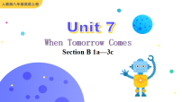 人教版（2024）八年级上册（2024）Unit 7 When Tomorrow Comes Section B 1a-1e示范课ppt课件