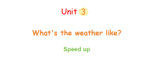 小学英语外研版（三起）2024四年级上册（2024）Unit 3 What's the weather like?授课课件ppt