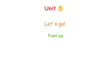 外研版（三起）2024四年级上册（2024）Unit 5 Let's go!教课课件ppt