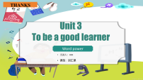 初中英语牛津译林版（2024）八年级上册（2024）Word power课文配套课件ppt