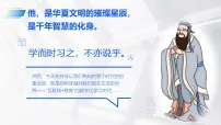 苏科版（2018）七年级全册信息技术课文内容课件ppt