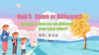 初中英语人教版（2024）八年级上册（2024）Unit 3 Same or Different? Section A 1a-1e课堂教学ppt课件