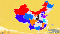 初中地理人教版（2024）八年级上册（2024）第二节 人口教学ppt课件