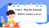 初中英语人教版（2024）八年级上册（2024）Unit 6 Plan for Yourself Section B课文配套ppt课件