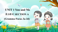 初中英语Unit 1 You and Me Section A课堂教学ppt课件