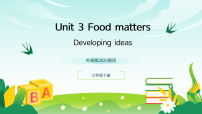 初中英语外研版（2024）七年级下册（2024）Unit 3 Food mattersDeveloping ideas课文ppt课件