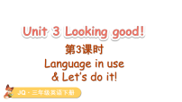 英语三年级下册（2024）Unit 3 Looking good!教学ppt课件