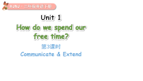 沪教牛津版(六三制一起)(2024)Unit 1 How do we spend our free time?课文ppt课件