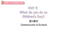 小学英语沪教牛津版(六三制一起)(2024)三年级下册（2024）Unit 8 What do you do on Children's Day?教学演示ppt课件