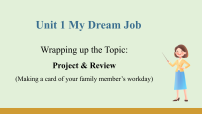 仁爱科普版（2024）八年级上册（2024）Unit 1 My Dream JobWrapping up the TopicProject教课内容课件ppt