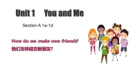 初中英语人教版（2024）七年级上册（2024）Unit 1 Hello! Section A教学演示课件ppt