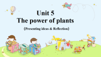 初中英语外研版（2024）七年级上册（2024）Unit 5 The power of plants多媒体教学课件ppt