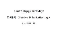初中英语人教版（2024）七年级上册（2024）Unit 7 Happy Birthdays Section B教课课件ppt