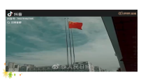 人教版（2024）七年级上册（2024）珍惜师生情谊备课课件ppt