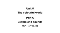 小学英语人教版PEP（2024）三年级上册（2024）Unit 5 The colourful world Part A教学ppt课件