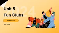 人教版（2024）七年级上册（2024）Unit 5 Fun Clubs Section B教学ppt课件
