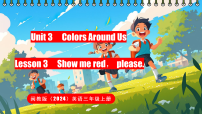小学英语Lessons 3 Show me red,please多媒体教学课件ppt