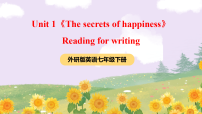 初中Understanding ideas一等奖课件ppt