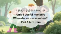 人教版PEP（2024）Unit 6 Useful numbers Part A说课ppt课件