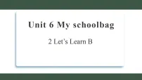 小学英语科普版（2024）三年级上册（2024）Unit 6 My schoolbag多媒体教学课件ppt