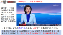 初中政治 (道德与法治)人教版（2024）七年级上册（2024）敬畏生命课文配套ppt课件