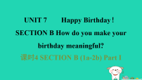 人教版（2024）七年级上册（2024）Unit 7 Happy Birthdays Section B评课课件ppt