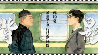 语文人教部编版（2024）15 背影/朱自清评课ppt课件