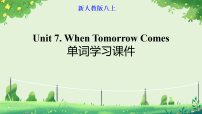 英语Unit 7 When Tomorrow Comes Section A图片课件ppt