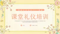 粉色小清新课堂礼仪培训课件