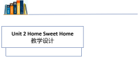 人教版（2024）八年级上册（2024）Unit 2 Home Sweet Home Section B教学课件ppt