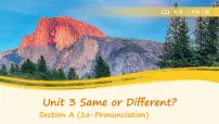 人教版（2024）八年级上册（2024）Unit 3 Same or Different? Section A Pronunciation图文课件ppt