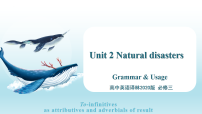 英语Unit 2 Natural disastersGrammar and usage图文ppt课件