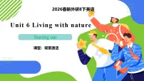 初中英语外研版（2024）八年级下册（2024））Unit 6 Living with natureStarting out一等奖ppt课件
