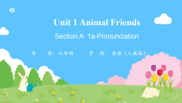 初中英语Unit 1 Animal friends教学演示课件ppt